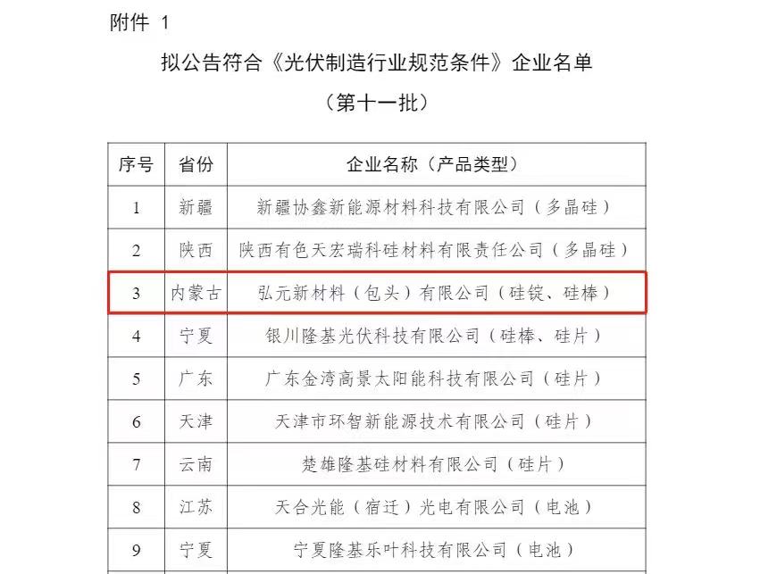 WechatIMG723-3aab6d023eeb4467a598d0e683bf72db