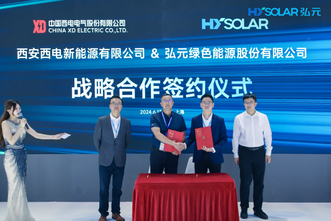 20240614a6b50bc819774646a0b8e2f34f8f606e