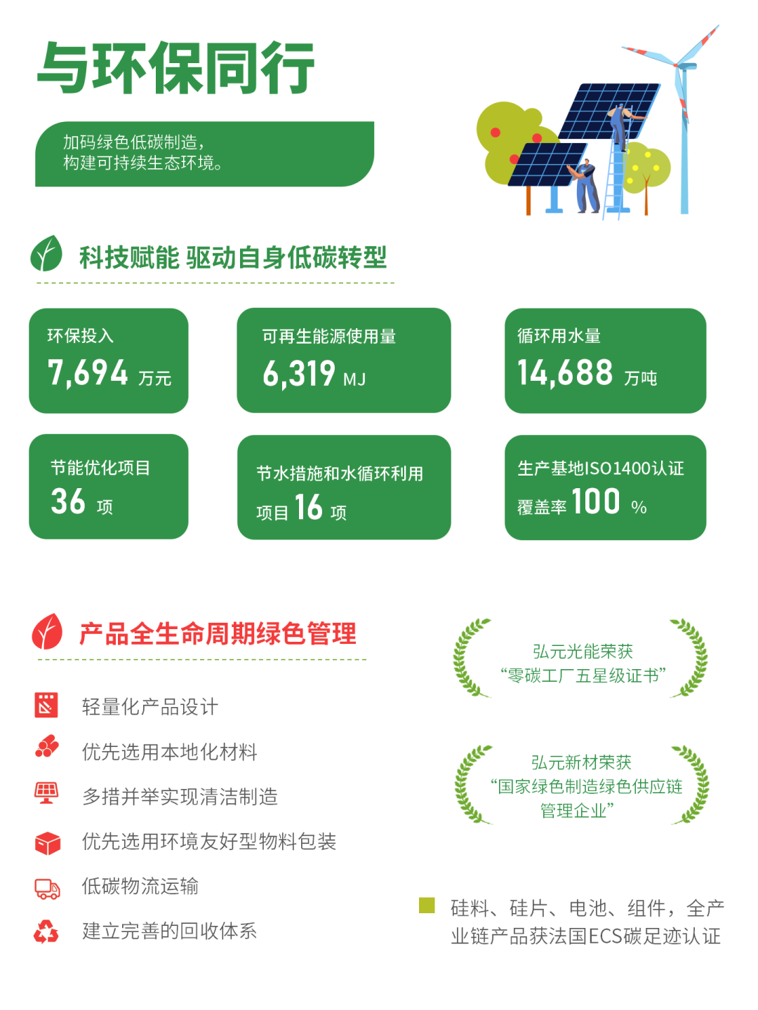 20250613ca106c32d7594615a792dfc629fd632f