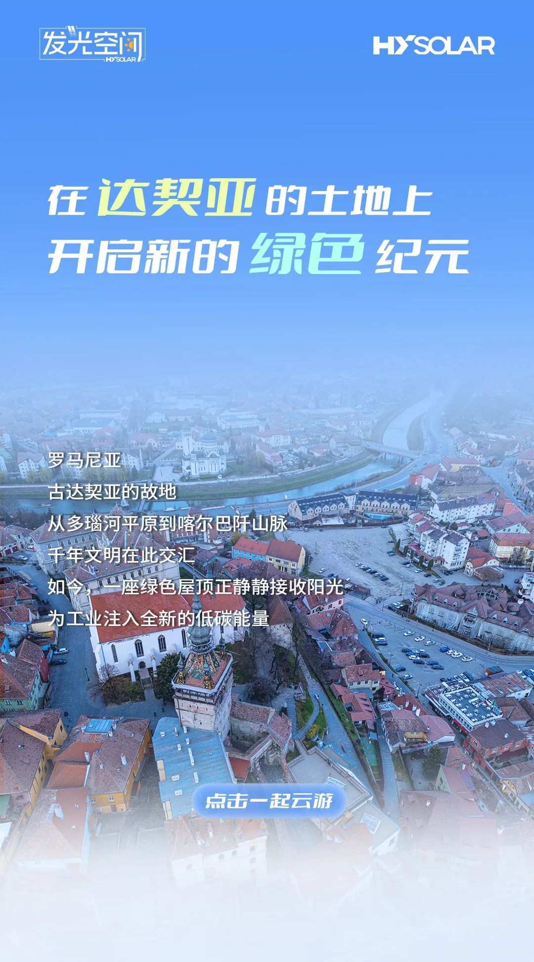 2025073127a8da57030145699ff022407e622bc0